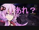 【MHWI】モンスターハンターワールドGガバボーン　その10　　【結月ゆかり】