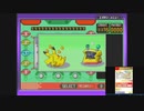がもうレオンさんの ポケットモンスター エメラルド その45【実況プレイ】