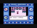 aisssyさんの ポケットモンスター青【実況プレイ】その48