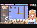 smile sweet sister sadistic surprise service Sineeeeeee!!!