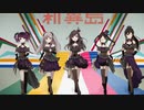 【メドレー単品】輝け！ヒカリの色とりどりーむ！ -Shining Festiv@l Medley We Wing Winning-
