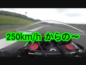nikonikoです。 人気の「ZX-10R」動画 322本 - ニコニコ動画