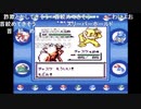 aisssyさんの ポケットモンスター青【実況プレイ】その49