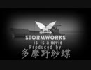 【Stormworks】作ったヘリの紹介