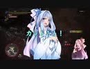 【MHW:IB】デバフかと思ったら、実は違ってた？！バイオコラボをやっていく！！【VOICEROID実況】