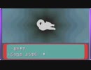 がもうレオンさんの ポケットモンスター エメラルド その46【実況プレイ】