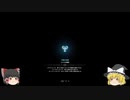 PC勢必見!!アイスボーンに乗り遅れたくないあなたへ【MHW】　#1