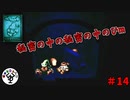 ただただ懐かしむ　「moon」　＃14