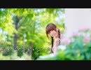 【あ→りん】ハイドアンド・シーク【踊ってみた】