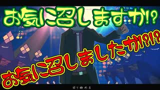 【お気に召すまま】ほぼ1発撮りで歌ってみたのが／Sala【18日目】