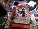 遊戯王カードを楽しもうラジオ番外編その129 DP23編