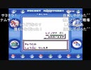aisssyさんの ポケットモンスター青【実況プレイ】その50
