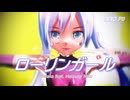 【MMD-PV】ローリンガール [Ver.1]（イマジノス版）