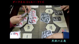 【バディファイト】漢字は読まない！竜血師団デッドリー・アイズ！【対戦動画】