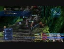 【FF12☆part121】FF中級者がFINAL FANTASYシリーズ1から楽しく実況プレイ♪