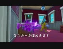 フォートナイトで倒さない　part2