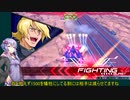 引き籠りゆかりのEXVS2(part23)