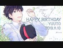 2019年ゆう十さんお誕生日おめでとう【祝ってみた】