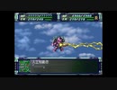スーパーロボット大戦F完結編　スーパー系＆NT＆聖戦士禁止動画　第54話　『ギアナ高地の修行』　