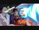 ドラゴンボール超ed「Boogie Back」