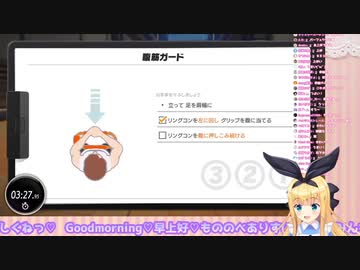 2019/11/09配信のにじさんじライバーのリングコン全力押し引っ張り&amp;腹筋ガードまとめ