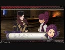 【実況】はわわ軍師のときめきエムブレム_Part18