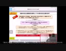 【8分解説】中国の巧妙な政治工作～民主主義を悪用して民主主義を潰せ！