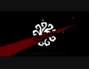 【刀剣乱舞偽実況】茶畑荘園珍道中4