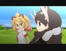 【MMDけもフレ】へいげんちほーのひるさがり