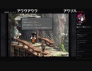 部長の ファイナルファンタジーⅨ【実況プレイ】その31