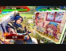 【三国志大戦】虎の国からお届けします。◆30◆（無編集）