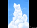 Top of the Sky
