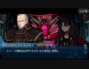 【実況】今更ながらFate/Grand Orderを初プレイする！　セイバーウォーズ２　始まりの宇宙へ 13