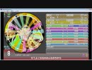 simai たてよこななめ　DX-EXPERT