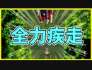 【実況】ついにらせんからの脱出か！？　らせんの宿　#8