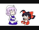 【東方手書きショート】ブチギレ!！れいむちゃん☆1319