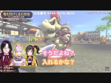 お互いに狂ってると思ってるチューリップ組