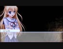 枯れ無い桜の木の下で【D.C.IIP.S.#137】エリカルート8