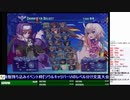 2019-10-20 中野TRF アルカナハート3 LOVEMAX SIX STARS!!!!!! 交流大会