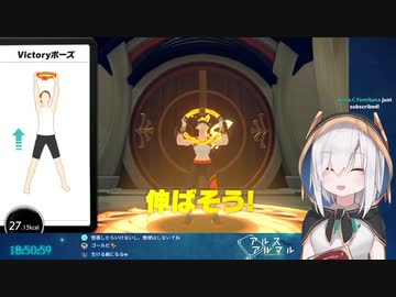 アルスのへなちょこビクトリーと心拍測定まとめ＋おまけ【リングフィットアドベンチャー】