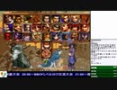 2019-10-19 中野TRF サムライスピリッツ零SPECIAL 無差別大会