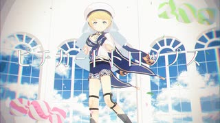 【MMD】ピチカートドロップス【御巫ハル】