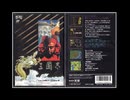 ファミコン版 三国志１ BGM集（追加版）