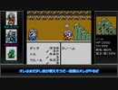 【TOPなりきりダンジョン】双子とゆっくりの物語　第四話