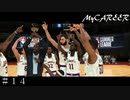 【NBA2K20 MyCAREER】こんな終わり方？始まり方すると！？＃１４