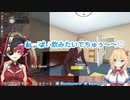 はあと先輩に何度も恥ずかしいセリフを言わせるマリン船長【ばぶぅ⤴!】