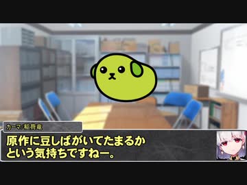 【シノビガミ】日本人と挑む「そしてまた夜がくる」終