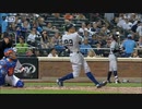 【MLB】メジャーの外野手が一歩も動かない特大ホームラン集 Part1