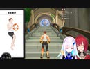 【リゼアン】フィットバトル前でもよわよわな2人【リングフィットアドベンチャー】