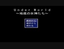 【リョナゲー実況】俺より強い奴をリョナりに行く【Part1】